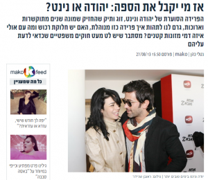 יהודה ונינט