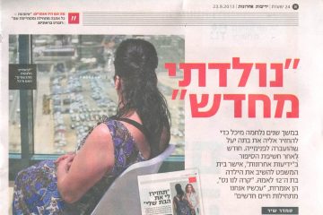 ידיעות אחרונות – "נולדתי מחדש" – סוף טוב לדרמה שנמשכה שנים | 23.9.2013