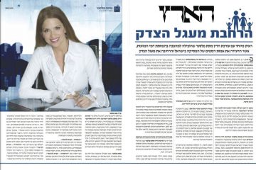 ראיון מיוחד באתר הארץ עם מתת פלסנר בנושא המהפכה שהובילה בהפחתת דמי המזונות