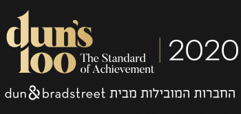חותם דנס 100 לבן_חותם דנס 100 2020 – עברית – שוכב – שחור חותם דנס 100 לבן_חותם דנס 100 2020 - עברית - שוכב - שחור