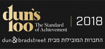 חותם-חדש-2018—עברית—שוכב חותם-חדש-2018---עברית---שוכב