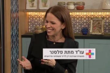 חלוקת זמני שהייה בחגים